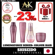 A.K shiseido shampoo sublimic Luminoforce colour hair | mask | treatment | hair oil |  hair care| dry |资生堂洗发水