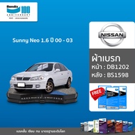 Bendix ผ้าเบรค Nissan Sunny Neo 1.6 (ปี 2000-03) ดิสเบรคหน้า+ดรัมเบรคหลัง (DB1202BS1598)