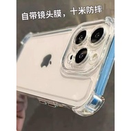 苹果亚硅胶适用护套苹果包带14防摔透明硬壳13四角保手16pm17pro15promax全xrplus11气囊膜镜头机壳克力/Apple Sub Silicone Applicable Sheath 