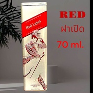 กล่องเหล็กใส่ขวดเหล้า(ของใหม่)JOHNNIE WALKER