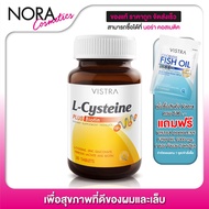 Vistra L-Cysteine Plus Biotin [30 Tablets] For Good Health Of Hair And Nails.