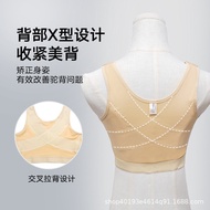 Breast Recovery Corset - Post-Surgical Support & Shape Correction | QIY3