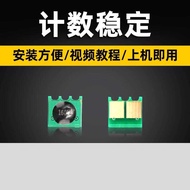 Punctuation Suitable for HP CP5525dn Chip HP CP5525n CP5525xh Printer Selenium Drum M750dn M750n Pow