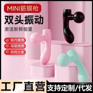 Mini Fascia Electric Massager Massager Fascia Small Fascia Muscle Massager Neck Mask