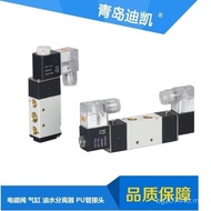 Specifications/Caliber Various Types 4M310-10DC24V4N310-10TKC Solenoid Valve 4V210-06 53ZI