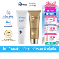 (โฟมล้างหน้าผิวแพ้ง่าย+โฟมทองคำต่อต้านริ้วรอย) Bio-essence Bio-Water Foamy+Bio-Gold 24k Cleanser 100