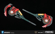 MENG Model 《新世紀福音戰士》（EVA）兩件武器