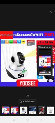 ivision YOOSEE กล้องวงจรปิด wifi 2.4g/5g 5M Lite กลางคืนภาพสี พูดโต้ตอบได้ Full HD 1080P กล้องวงจรปิดไร้สาย บันทึกดูย้อนหลังได้ MI home IP camera กล้องวงจร กลางแจ้ง