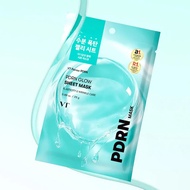 VT Panax PDRN水潤光澤果凍面膜 1PC
