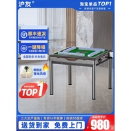 [Anti-Card] Huyou Mahjong Machine Automatic Household Dining Table Dual-Use Bass Electric Roller Coa