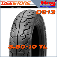 ยางนอก รถมอเตอร์ไซค์ ดีสโตน DEESTONE D813 ขอบ10" ยางเรเดียล ไม่ใช้ยางใน Tubeless (TL) รถไฟฟ้า ป๊อปPOP ชาลีCHALY สกู๊ตเตอร์Scooter Mini Bike คุณภาพสูง