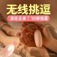 Yue Bubble Love Tide Wireless Vibrator Female Masturbation Device10Frequency Strong Shock Can Carry Massage Equipment Co