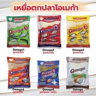 Fishing Bait Omega Fish Food There Is A Formula. 1 2 3 4 5