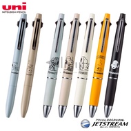 [Taiwan Japanese Stationery] Japan uni Mitsubishi Jetstream Joint Snoopy 4+1/Prime 3 Colors Multi-Function Pen