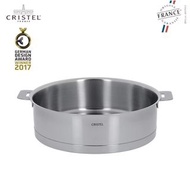 Cristel Strate 鍋 26cm