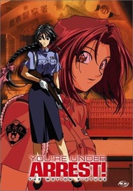 You're Under Arrest The Movie 1999 High Quality Teks Indonesia