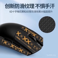 Popular Applicable ATK ATK F1 Mouse Anti-slip Sticker Pro ProMax Sticker F1V2 Ultimate Master Editio