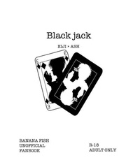 訂購 代購屋 同人誌 BANANAFISH Black jack パウ 午前3時 アッシュ・リンクス 奥 040031062394 虎之穴 melonbooks 駿河屋 CQ WEB kbooks 23/05/04 