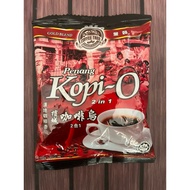 Coffee Tree-O 2in1- Coffee Tree