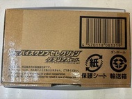 Kamen Rider Revice 假面騎士REVICE vistamp selection gracias set
