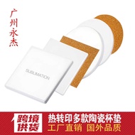 Heat Transfer Coaster White Round Square Coaster Heat Transfer Ceramic Coaster Cork Heat Sublimation