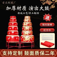 Borong 12/14/16/18/24 Inci Drum Kulit Lembu Drum Naga Drum Dewan Drum Kecil Kanak-kanak Drum Merah D