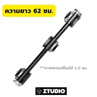 แขนบูม  สำหรับติดกล้องหรืออุปกรณ์ Boom arm boom camera arm boom คานบูม ยาว ใช้ร่วมกับขาตั้ง ได้แข็งแ