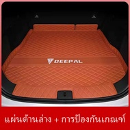 PuraAutoRepair Deepal s07 พรมปูพื้นรถยนต์ s07 อุปกรณ์เสริม สําหรับตกแต่งภายในรถยนต์