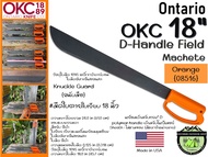 Ontario OKC 18" D-Handle Field Machete Knuckle Guard #มีดใบตายใบเรียบ18นิ้ว สนับมือ