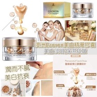 澳洲EAORON美白精華面膠囊(貨號：2su4v0)