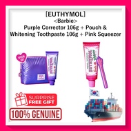 [EUTHYMOL] <Barbie> Purple Corrector 106g + Pouch & Whitening Toothpaste 106g + Pink Squeezer