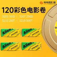 ▲ film roll readystock kodak Alien 120 Color 5219 Film Roll 5203 5207 5213 66 69 Split 6x8