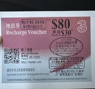 3HK國際萬能卡 $80 +$30增值券