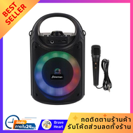 ลำโพงบลูทูธ พร้อมไมค์ SHERMAN J-1111 ตั้งโต๊ะ พกพา เสียงดัง เบสแน่น จัดปาร์ตี้ ได้ยินฟังชัด