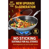 SUS316 honeycomb wok pot stainless steel non-stick pot steel pan 34cm periuk德国SUS316 蜂窝不锈钢不沾锅