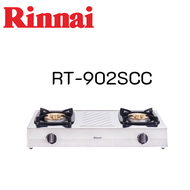 Rinnai รินไน เตาแก๊สตั้งโต๊ะ 2 หัว RT-902SCC ร้อนเร็วทันใจ ทำด้วยทองเหลือง และเหล็กหล่ออย่างดี ประหยัดแก๊ส รับประกันวาล์วเปิด-ปิด 5 ปี