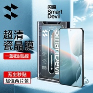 SmartDevil Tempered Glass Film for VIVO S20 X200 Pro Mini iQOO 13 iQOO Neo 10 Pro Neo 9 Pro iQOO Neo
