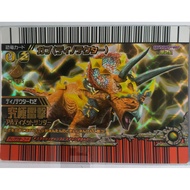 Dinosaur King Official Japanese ver DinoTector Chomp (Gabu - D-kids) Armor form ( Triceratops ) *Rea