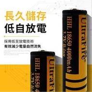 贈電池收納盒 Ultrafire 神火 18650 充電式電池 3.7V  4000mAh