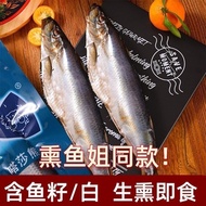 Russian Style Smoked Fish Herring Sardines Snacks Bag Russian Smoked Fish Instant Smoked Fish Sister