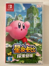 Nintendo switch 任天堂 Kirby and the Forgotten Land 星之卡比探索發現