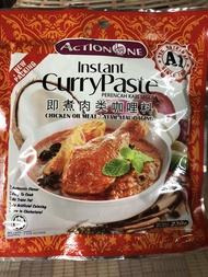 A1 NEW PACKING (2 PKTS HALAL) INSTANT CURRY CHICKEN PASTE