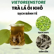 Dried guava leaves 1kg, first class product, clean dried guava leaves used immediately for tea, guav