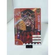 Doma Demon slayer kimetsu no yaiba anime foil card