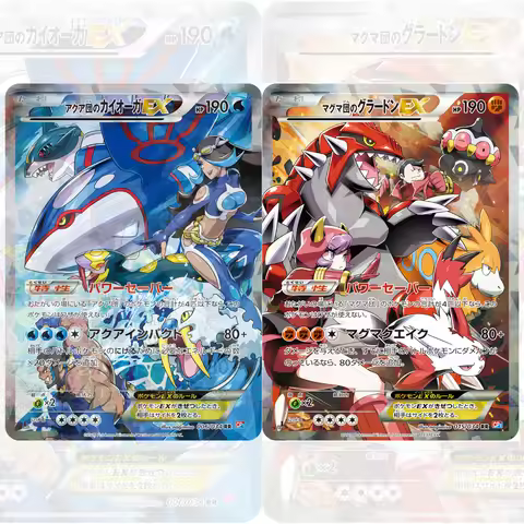 2Pcs/set DIY Japanese 2015 Double Crisis Pokemon Card Team Aqua's Kyogre Groudon Ex PTCG Collectible