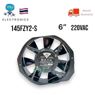 Fan พัดลม 6”หกเหลี่ยม NMB รุ่น 145FZY2-SAC220V-30W-50Hz ขนาด 170x150x40mm มีของพร้อมส่งในไทย