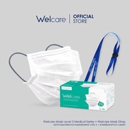 Welcare Mask Level 3 หน้ากากอนามัยทางการแพทย์เวลแคร์ ระดับ 3 พร้อมสายคล้อง