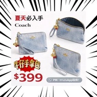 (包郵）Coach 牛仔手拿包