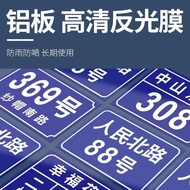 Customized Aluminum Plate Reflective House Number Plate Number Plate Number House Number Room Number
