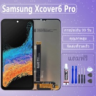 LCD ชุดหน้าจอ ไช้สำหรับ Samsung Xcover6 Pro งานแท้มีประกัน เเถมชุดไขควงกะกาว